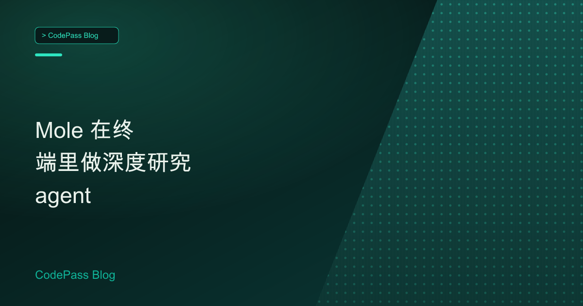 Mole 在终端里做深度研究 agent