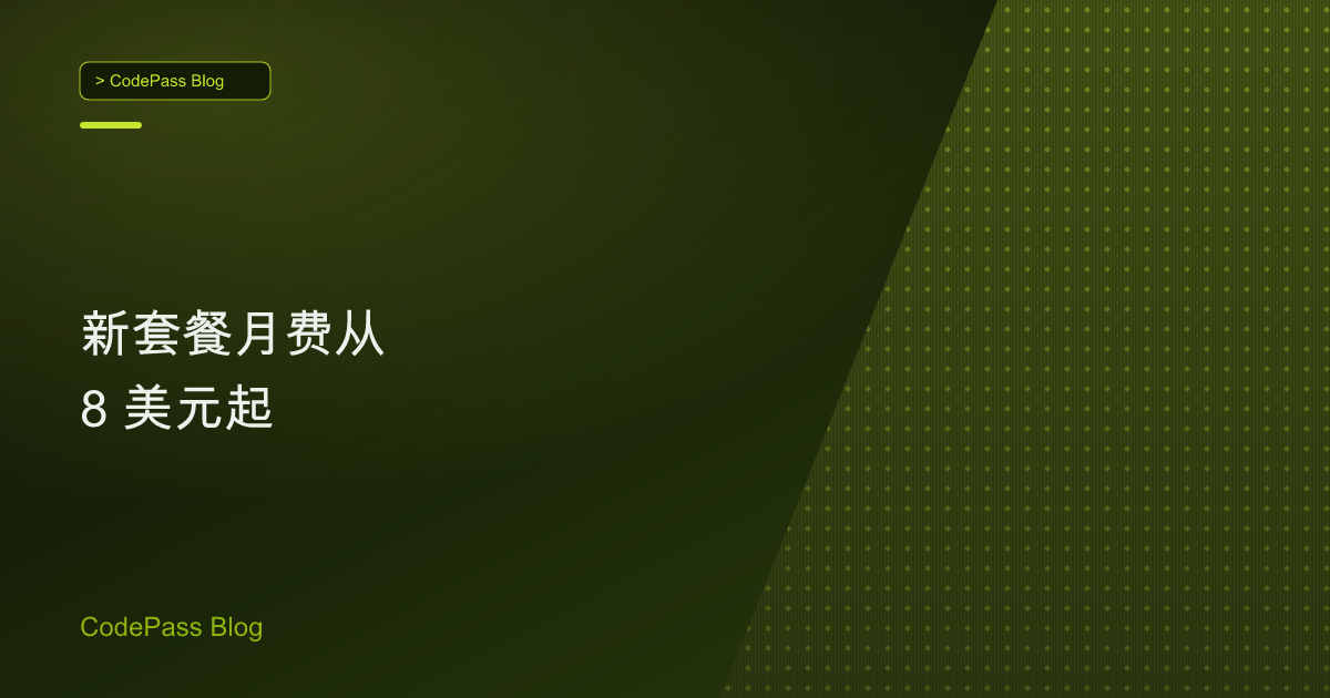 新套餐月费从 8 美元起